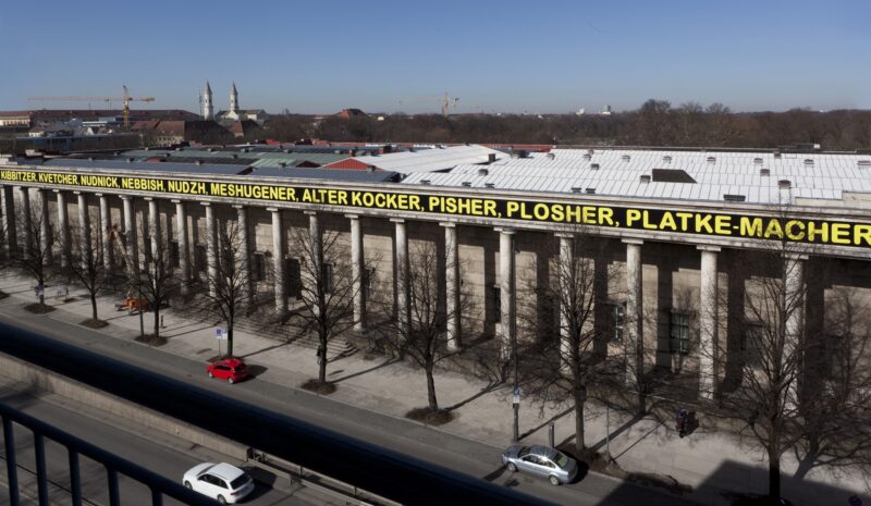 Haus der Kunst, 2013. Installation "The Joys of Jiddish" by Mel Bochner © Haus der Kunst / Photo: Wilfried Petzi