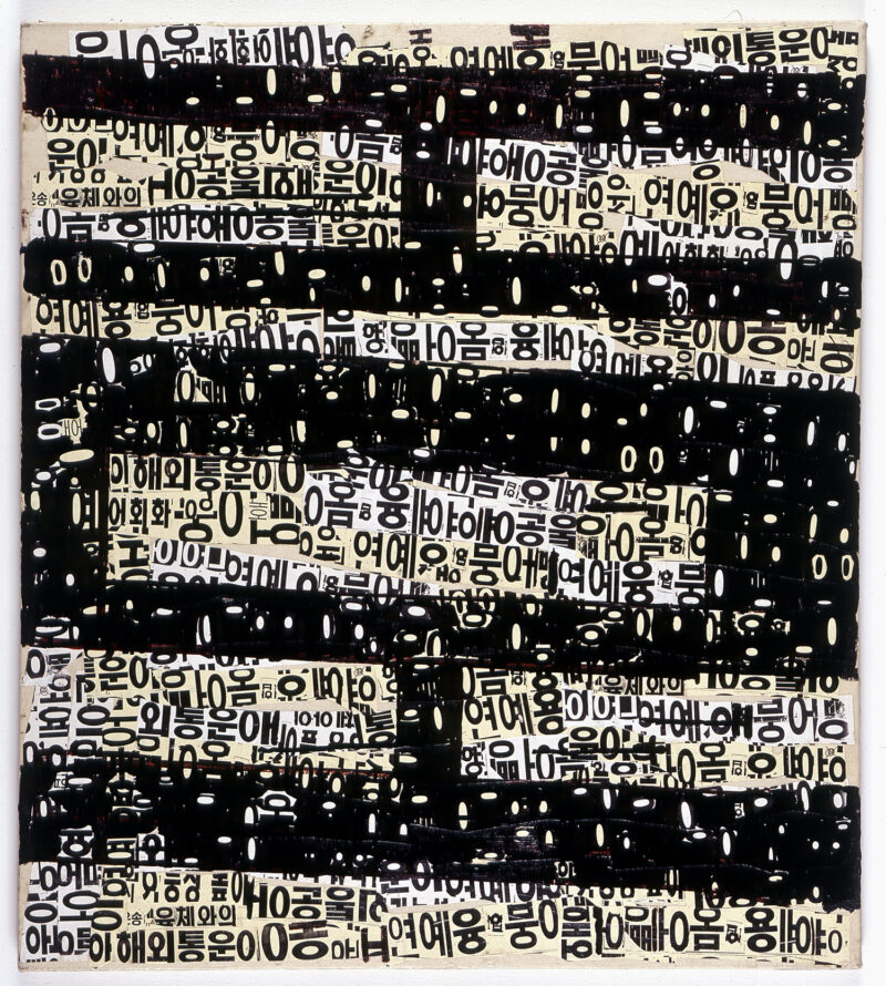 Udomsak Krisanamis, Hoh, 1996, ink and collage on canvas,  71 x 63,5 cm. Photo: Wilhelm Petzi. Courtesy Sammlung Goetz, München