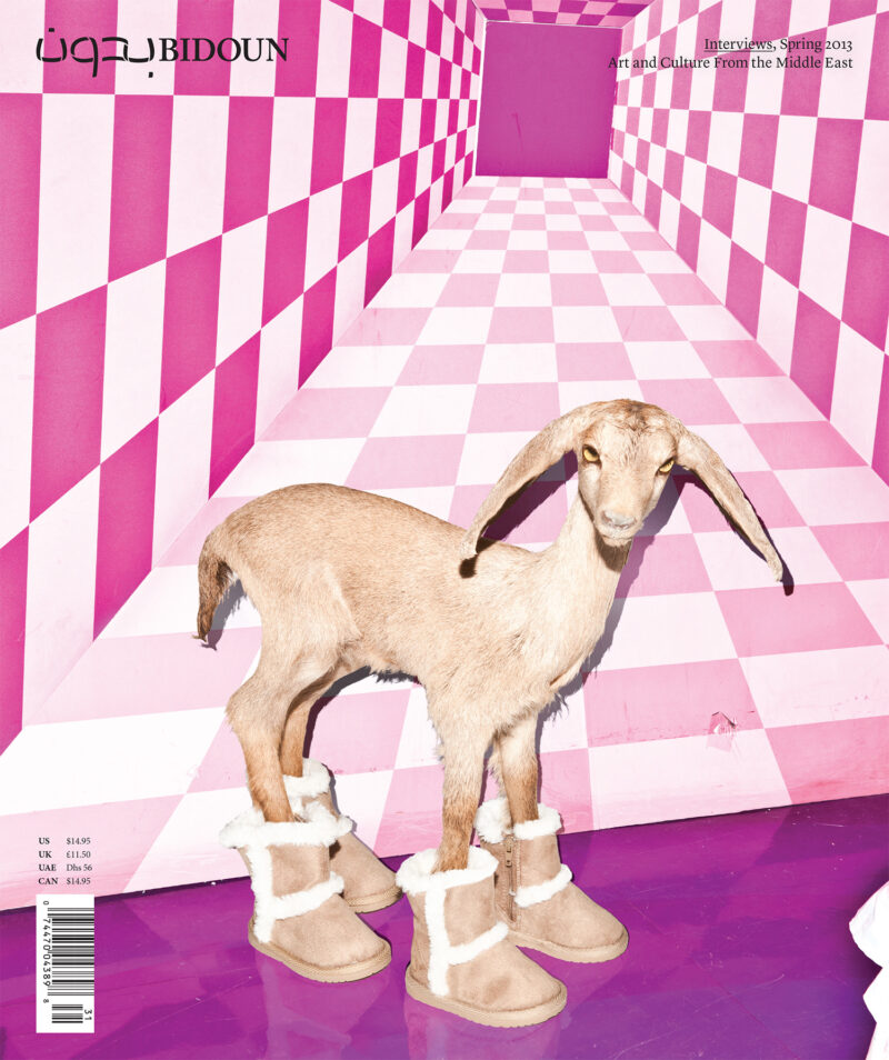 Cover "Bidoun", Heft Nummer 28