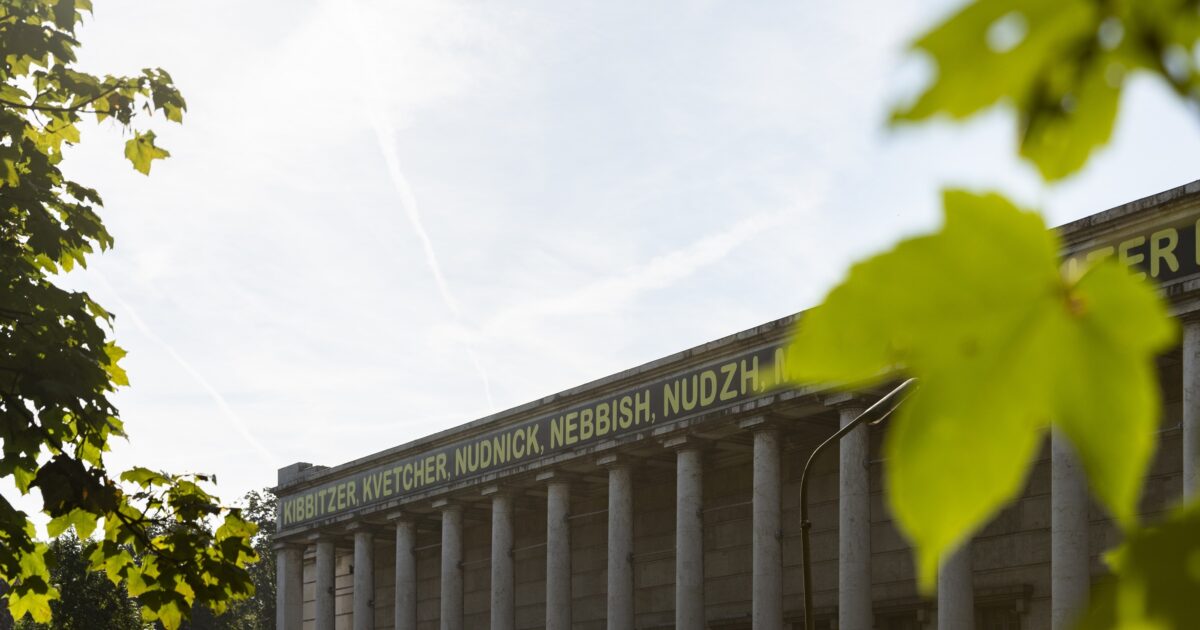 Carsten Nicolai. transmitter / receiver –… | Haus der Kunst