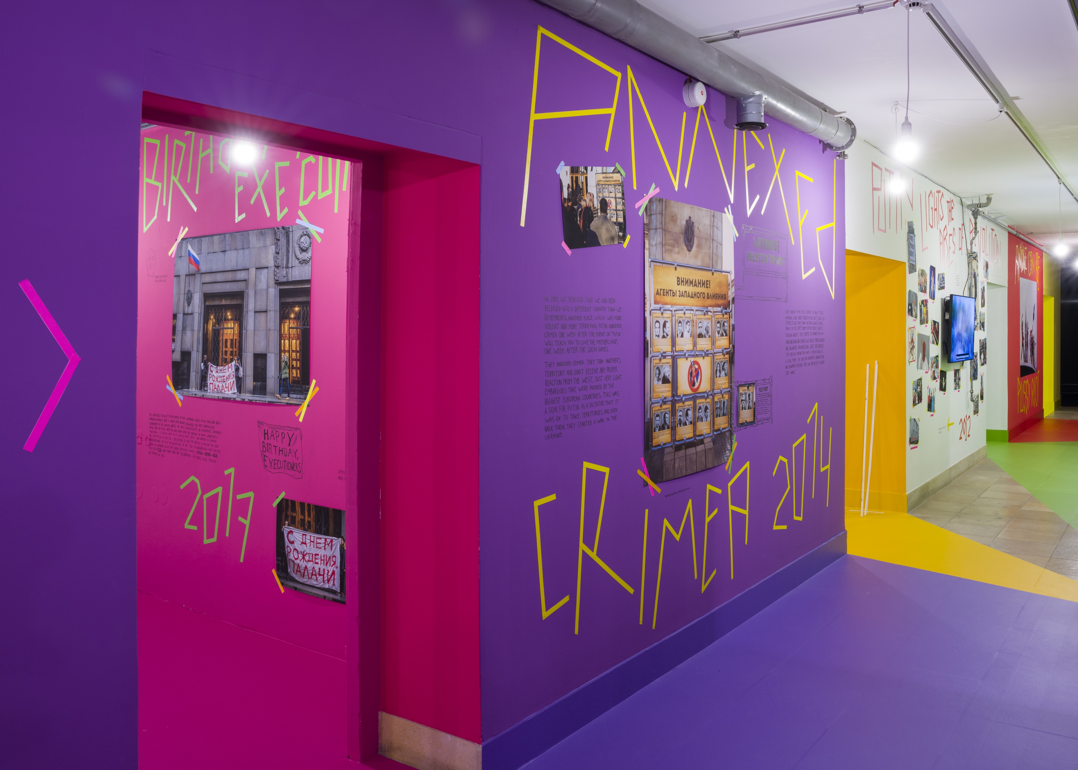 Velvet Terrorism: Pussy Riot's Russia | Haus der Kunst Munich